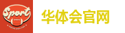 华体会官网